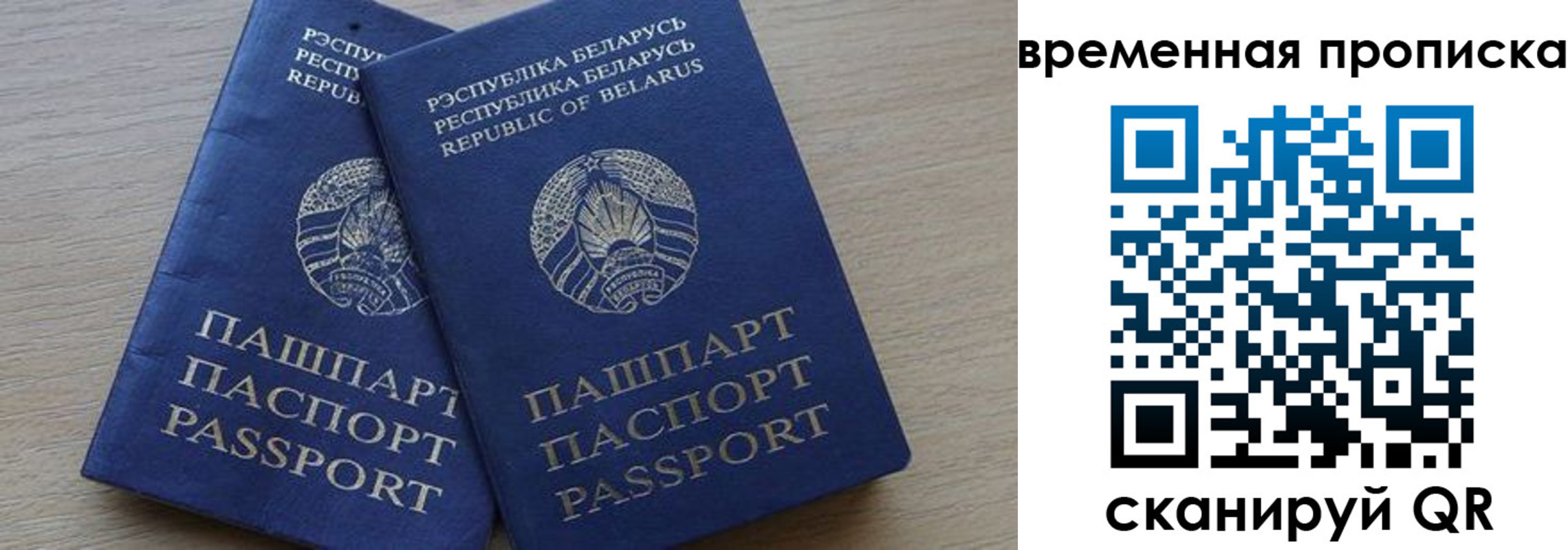 регистрация в Боровичах