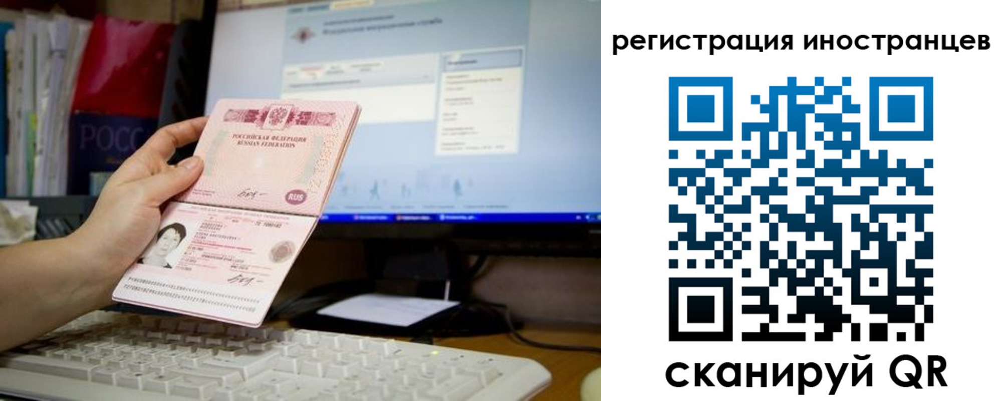 прописка 2025 в Боровичах