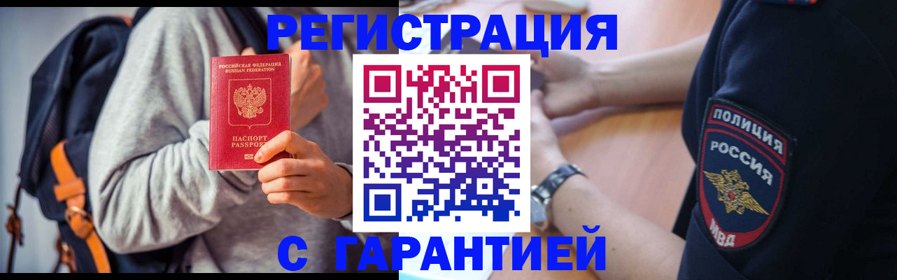 регистрация для дет. сада в Боровичах